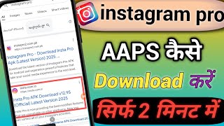 Instagram pro download kaise kare | how to download instagram pro | download insta pro screenshot 4