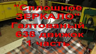 видео: 15.8.20.  картинка: 15.8.20.