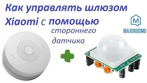 🏡🏡🏡 Как управлять светом на #Xiaomi Gateway используя сторонний датчик движения #HCSR501 📺📺📺