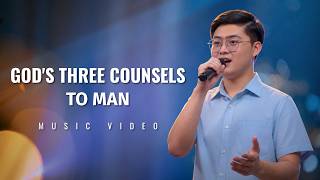 English Christian Song | "God's Three Counsels to Man"