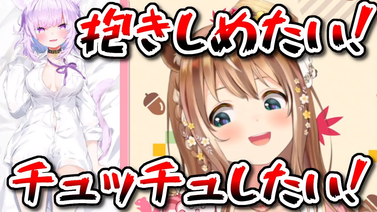 おかゆ抱き枕への想いが限界突破して完全にぶっ壊れるリスちゃん【ホロライブID切り抜き/アユンダ・リス/猫又おかゆ/日本語翻訳】
