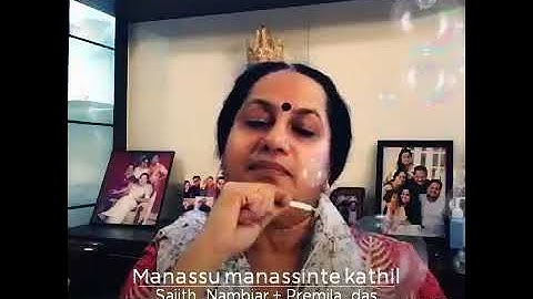 Manassu Manassinte Kaathil | Sajith Nambiar | Premila Das