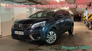 Peugeot 5008 1.5d 130ch / Пежо 5008 обзор