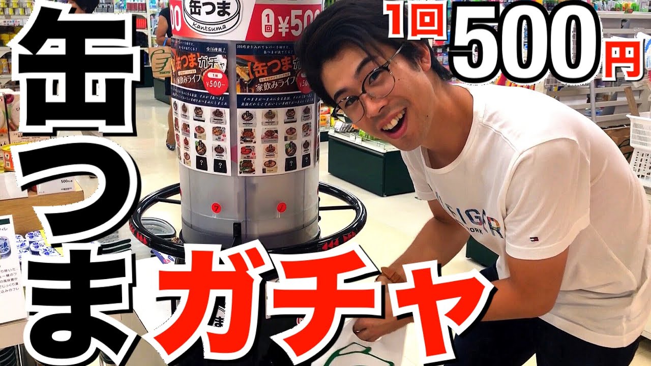 まふまふ 缶バ 二千五百万分の一 32個セット まふまふ 缶バ 二千五百万分の一 32個セット