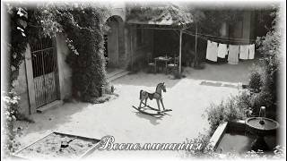 EW2026 - Воспоминания - Memories ( v11 )