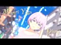 遊佐未森 「Diary」  歌ってみました♪