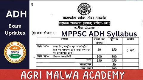 ADH Exam Updates Syllabus Exam Pattern Assistant Director Of Horticulture  #adh #ada #horticulture