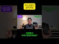 카드단말기 설치 과정 설명(자세히) #카드단말기