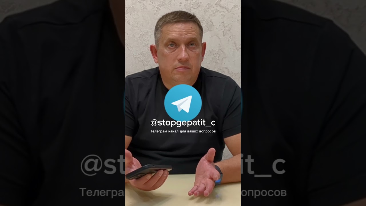 Заразился гепатитом С в стоматологии и у салоне красоты?