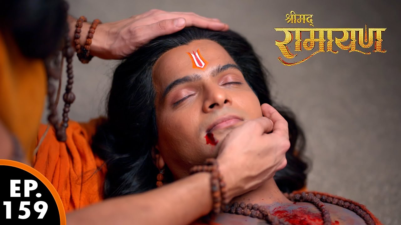 मेघनाथ लक्ष्मण पे चलाय सक्ती बाण | Shrimad Ramayan | श्रीमद् रामायण | Ep 159 - Full Episode