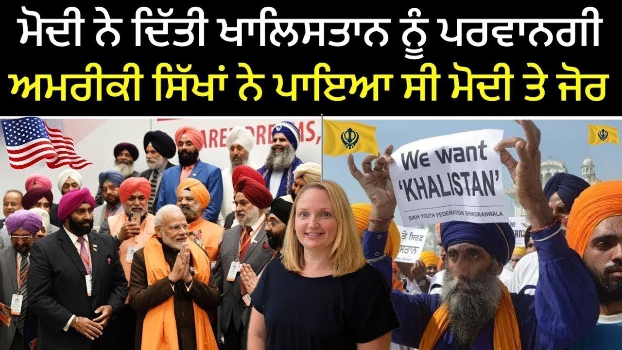 ਮੋਦੀ ਨੇ ਦਿਤੀ ਖਾਲਿ+ਸਤਾਨ ਨੂੰ ਪ੍ਰਵਾਨਗੀ !! Pakistani Reaction Sikh Big Achievement 🎉