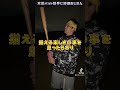 木製バットを勝手に評価するおじさん #木製バット #久保田スラッガー #スラッガー #硬式木製バット #野球 #バット選び #batting #練習 #バット #CapCut