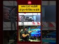 Syed Suhail | Trump Attack News | अगर CAT ना होती तो ट्रंप भी जिंदा ना होते! #viralvideo #shorts