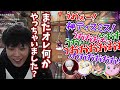 【VALORANT】スパイギアが魅せる!激ウマシーン集【2021/04/13】