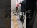 詐欺を未然に防止しました！！