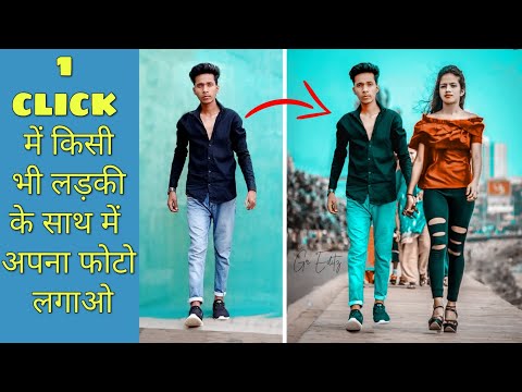 वीडियो: एक स्टार के साथ फोटोशॉप कैसे करें