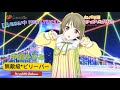 【日/ENG/中 Lyrics】中須かすみ — 無敵級*ビリーバー (Love Live!) Nakasu Kasumi — Incredible Believer