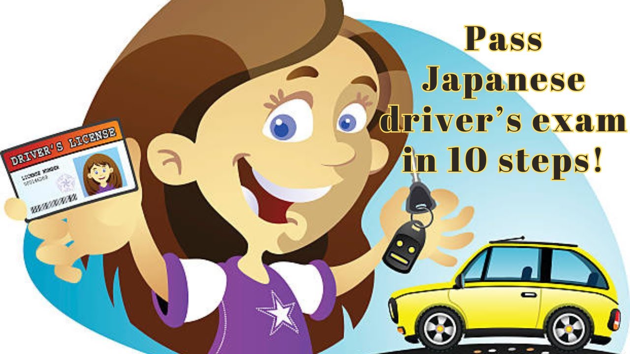 Сдайте экзамен на водительские права в Японии, выполнив эти 10 шагов