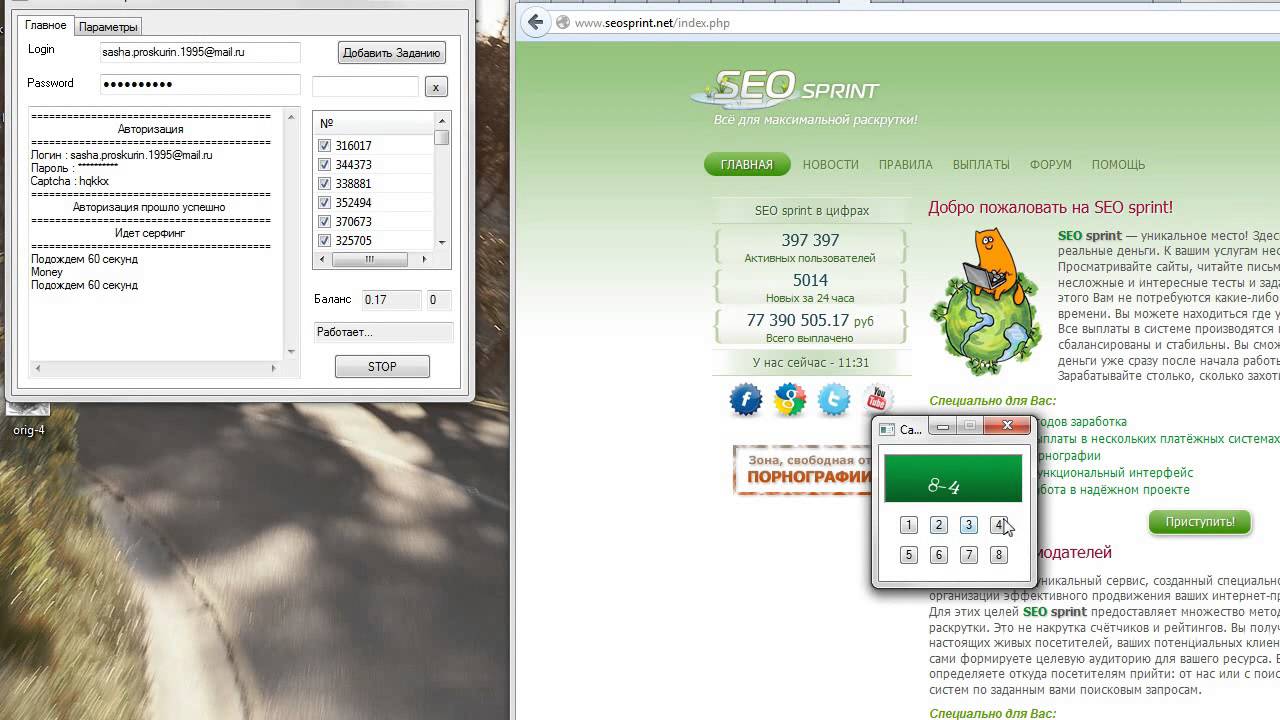 АВТОКЛИКЕР ДЛЯ SEO SPRINT СКАЧАТЬ БЕСПЛАТНО АВТОКЛИКЕР ДЛЯ SEO SPRINT СКАЧАТЬ БЕСПЛАТНО