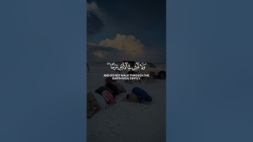 يابني أقم الصلاة وأمر بالمعروف سورة لقمان #ياسر الدوسري #الحرم_المكي #غزة 