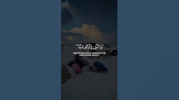 يابني أقم الصلاة وأمر بالمعروف سورة لقمان #ياسر الدوسري #الحرم_المكي #غزة 