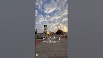 #القرآن #اكسبلور #المصحف #راحة_نفسية تلاوه خاشعه سوره طه #الشيخ خالد الجليل #