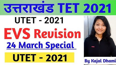 UTET Uttarakhand || UTET Uttarakhand 2021 || UTET 2021 EVS Revision Video || UTET 2021