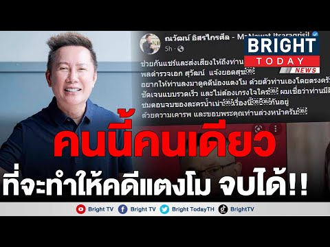 โทร ออก ด้วย เสียง New \