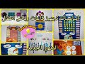 اساسيات قاعات رياض اطفال المنهج الجديد وسائل تعليميه رياض اطفال Diy 