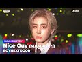 [#2024MAMA] BOYNEXTDOOR (보이넥스트도어) - Nice Guy (MAMA ver.) | Mnet 241122 방송