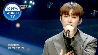 Jaehan(spectrum) – The untold story | 재한 - 하지 못했던 말 [Music Bank / 2019.02.08]