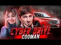 КИБЕРДРАЙВ С COOMAN: О ТАЧКАХ, DOTA 2 И МУЗЫКЕ