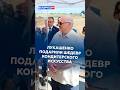 Лукашенко подарили каравай-миллионник #лукашенко #новости #политика