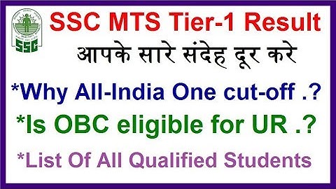 SSC MTS Tier-1 Result 2017 || All Your Doubts || Qualified Candidates List