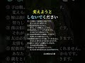 変えようとしないでください #老後 #あるがまま #諦める力