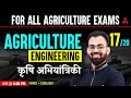 Agricultural Engineering For All Agriculture Exams | Agriculture Exams Free Classes | Sudhanshu Sir