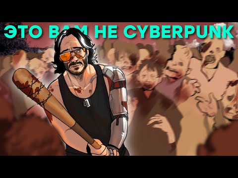Крутой сюжет, паркур и зомби. Обзор Dying Light 2 Stay Human
