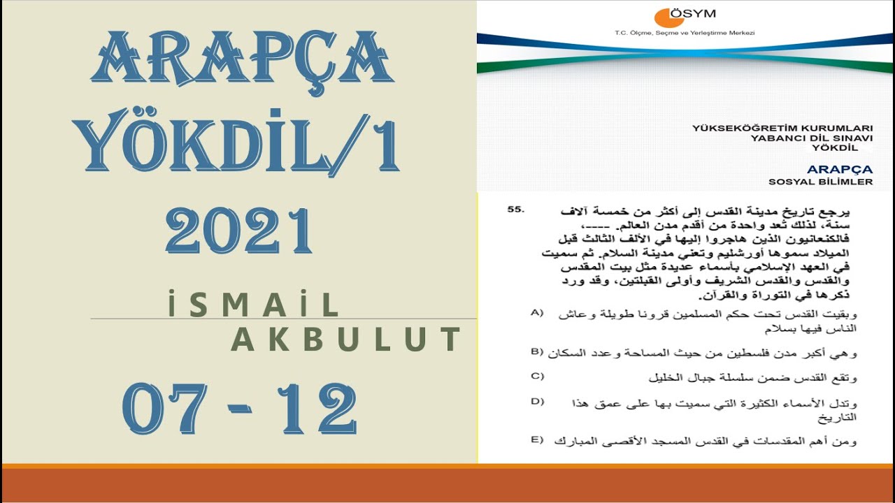 YÖKDİL/1  2021  ARAPÇA  07 - 12