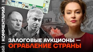 Заискивать и сглаживать углы — не в моих правилах. Певчих о претензиях Ходорковского