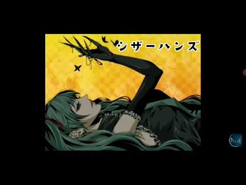 【シザーハンズ】を歌ってみた。