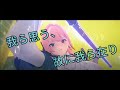 【MAD】ゼンゼロ&times;我ら思う、故に我ら在り【ZZZ】