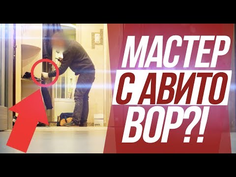 МАСТЕР НА ЧАС-ОТЗЫВЫ ОКАЗАЛИСЬ ПРАВДОЙ?! EVG