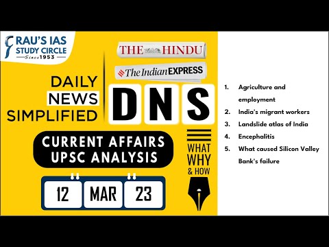 The Hindu Analysis | 12 March, 2023 | Daily Current Affairs | UPSC CSE 2023 | DNS