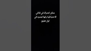 #قرآن #اكسبلور #القزابري #لايك #المصحف #quran #دويتو #تيك_توك #تلاوات #حالات_واتس