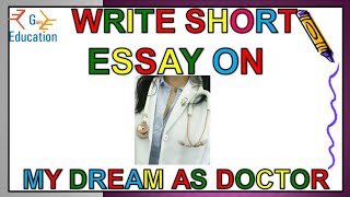 essay on my dream | essay on my aim in life | my dream essay | essay on my life goal | my aim essay