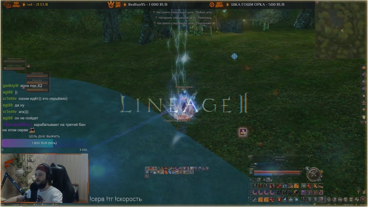 ОТКАЙТИЛ ПРОВЕРЯЙ | Lineage 2 ESSENCE | ТОП МОМЕНТЫ Lineage ll - YouTube