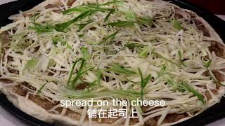 整鱼披萨 鱼肉披萨fish pizza by 吴家美食 93 views 2 years ago 4 minutes, 4 seconds