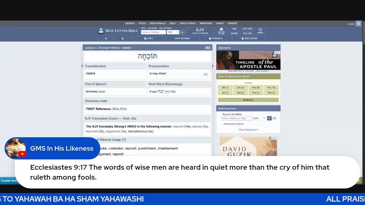 Pride Cometh Before Destruction 