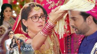 Dhariya Exchange Dulhan &amp; Kidnap Vikrant || MANNAT || UPCOMING TWIST