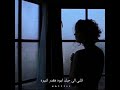 اغنيه كمل عليا حلات وتس حزينه
